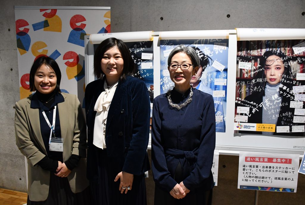 Event Report: To Confront #Headwinds: Dialogue Event with Erika YOSHIDA and Kaori HAYASHI