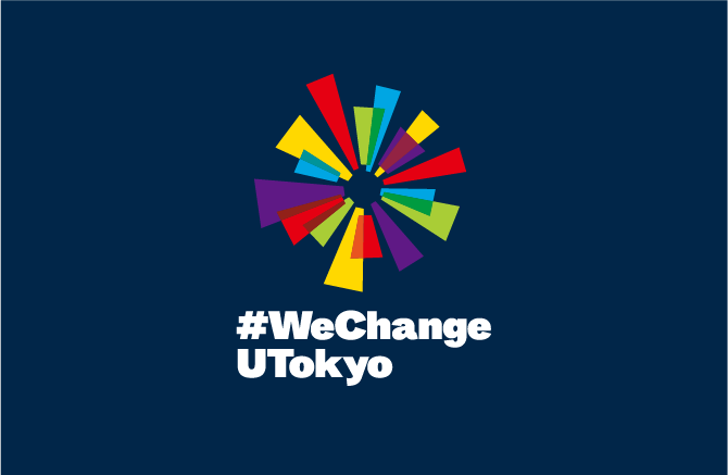 【参加者募集】12月9日　#WeChange 女性幹部養成プログラム　ネットワーキング　イベント　林香里理事　森初果教授　本郷恵子教授　座談会（Webinarライブ配信）